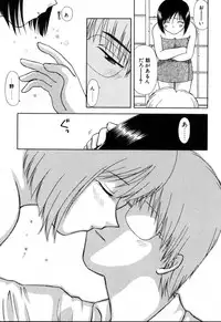 [Hitsujiko] Yubikiri (Kanzenban)