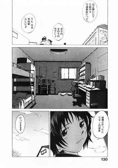 Omasena Petite Ange 1