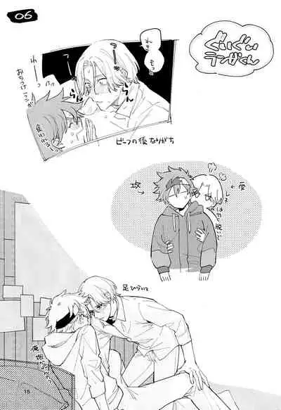 [Wan (Suzuki)] One More Time (SK8 The Infinity)