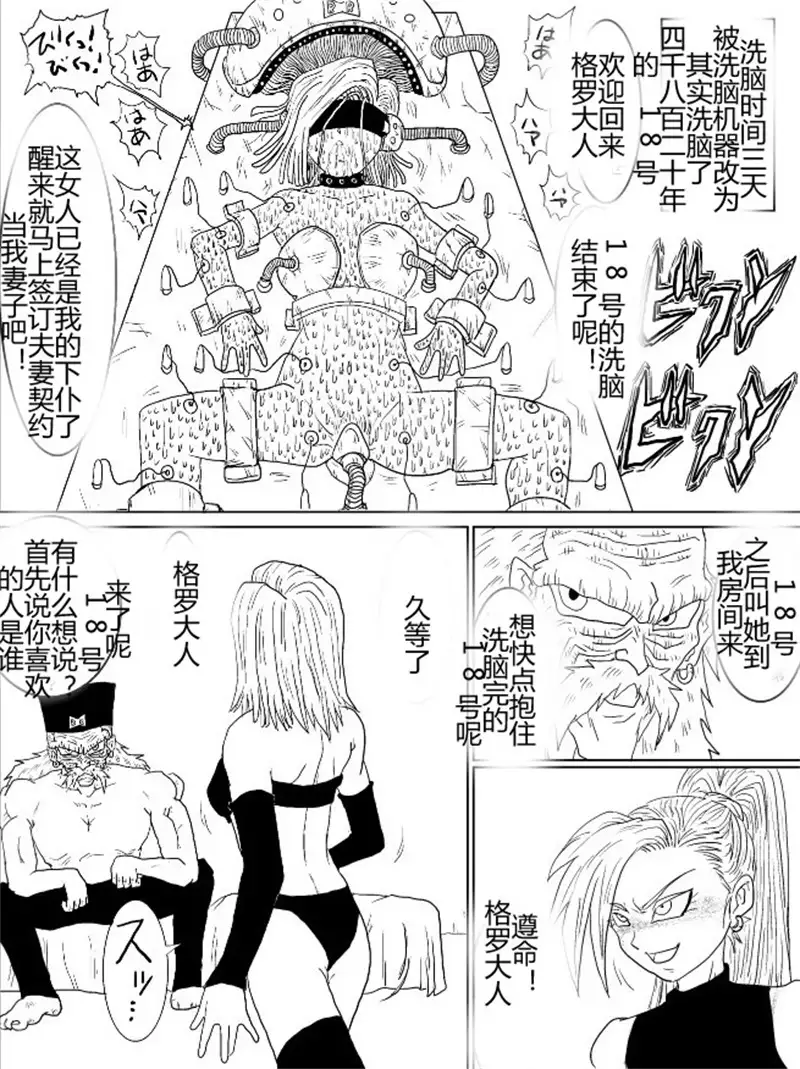 Sennou Kyouikushitsu ~Soushuuhen Vol. 01~