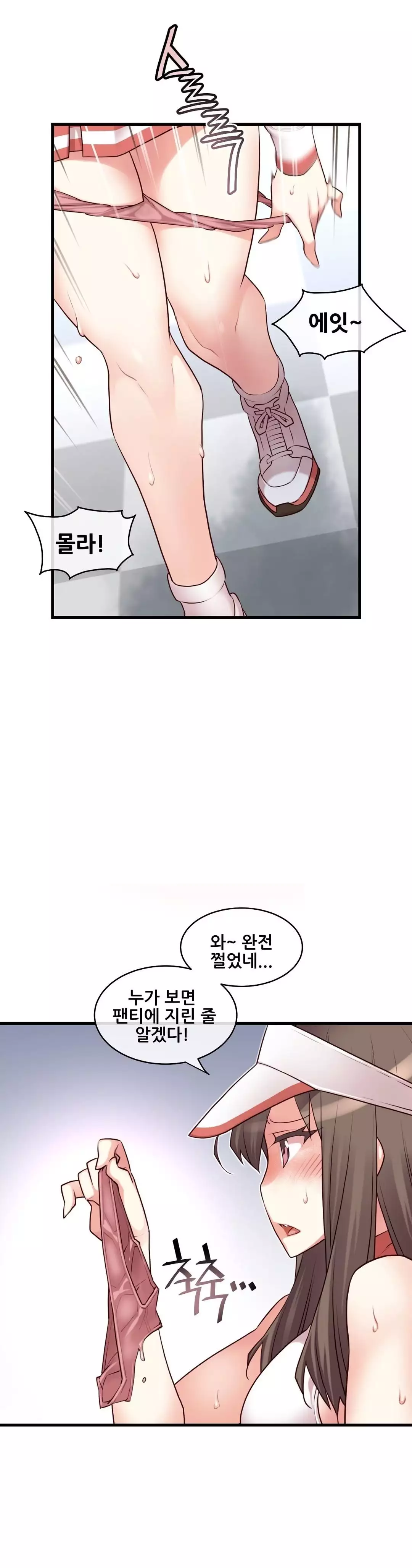 Master in My Dreams Ch.90-121