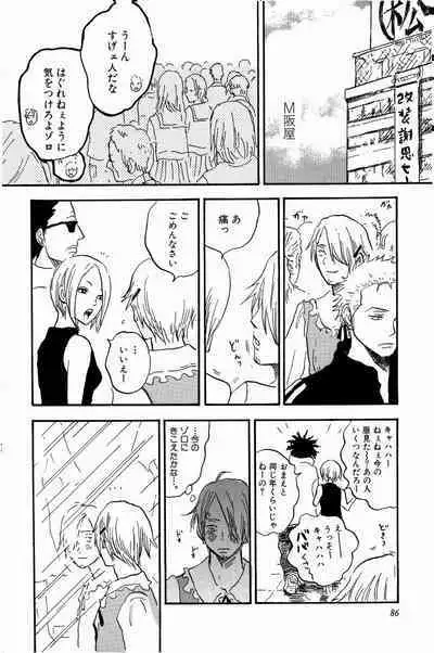 Doujinshi Selection Nobara Aiko