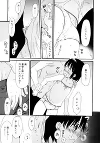 [Sekiya Asami] YOUR DOG