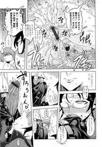 [Drill Jill] Monosugoi Mama Jiru - Mama's Terrible Soup