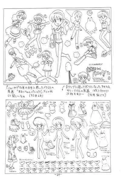 Hitosujinawa SPECIAL Ruri Ruri? Soushuuhen Kanzenban