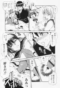 Comic Tenma 2005-08