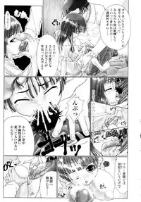 COMIC TENMA 2006-02