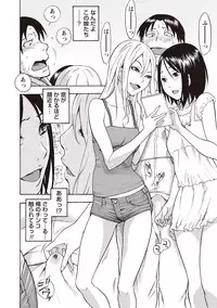 [Shiden Akira] Sweet Bitch! [Digital]