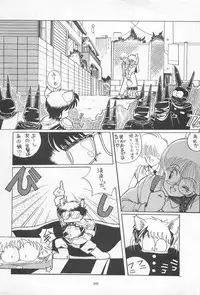 (C31) [MünchenGraph, TENT HOUSE (Various)] Chase the Dragon (Magical Emi)