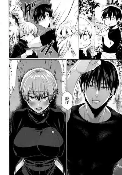 Naoya Zenin no Ecchi na Nichijou