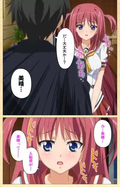 Fukubiki! Triangle Kanzenban