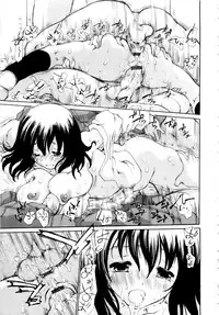 [Dorei Jackie] A Courageous First... Confession <3 (ENG)