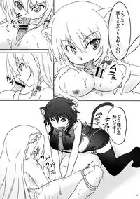 (C83) [Betsu ni Suki Janai yo (Unamu)] Shokushu Nante Nakatta (DOG DAYS)