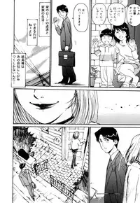 [Daisuke Mayumi] Mesu Neko no Nioi