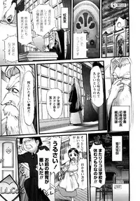 [Nikukiu-] Tamatama -Counter Attack of Orgon Energy- jou