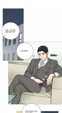 [The Jinshan] Sadistic Beauty | 虐美人 Ch.1-45[Chinese] [17+沒有漢化]