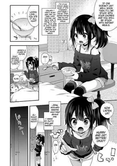 Toro Toro Muchuu | Melty Melty Ecstasy Ch. 1-6