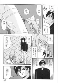 [Yume Kirei] Seifuku Zukan Tenshi no Mitsugi