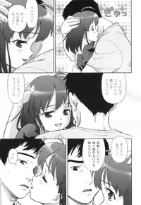 [Anthology] Plum LS Vol. 2