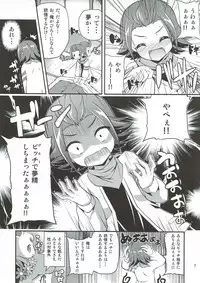 (Happy Twinkle 6) [MISSING PARK (Chisato)] Kira Deco Pudding (Jewelpet Twinkle)