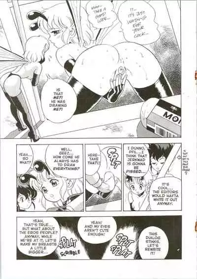 [Kondom] The New Bondage Fairies 05