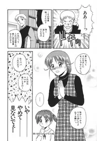 [Satou Chagashi] Hadaka de Lunch