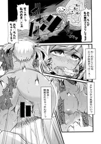 Comic Shingeki 2015-09