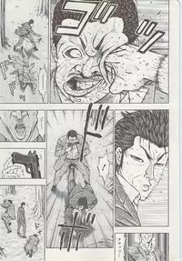 COMIC HANA-MAN 2008-06