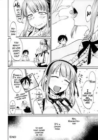 (C90) [Bloody Okojo (Mojyako)] My First Errand (Dagashi Kashi) [English] {doujins.com}