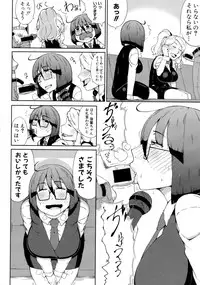 Comic Shingeki 2015-09