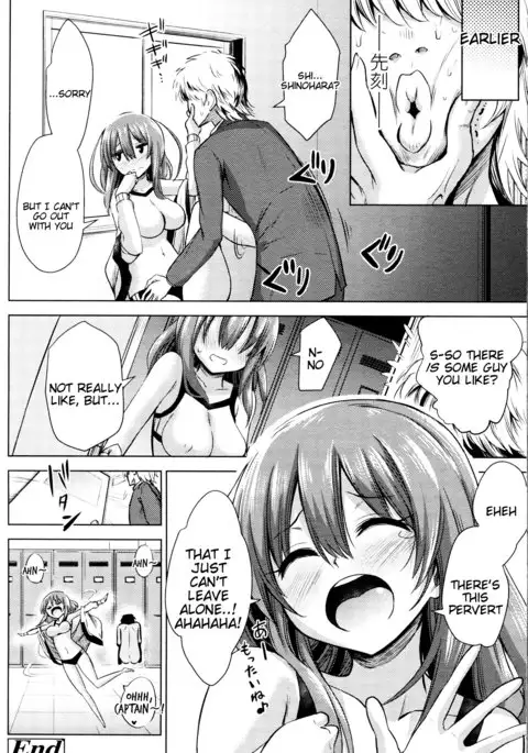 Boku wa Tada Tada Tada Ushinau | I Just Just Just Lost