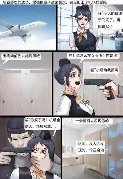 日本番号大合集 多名美女密室培欲