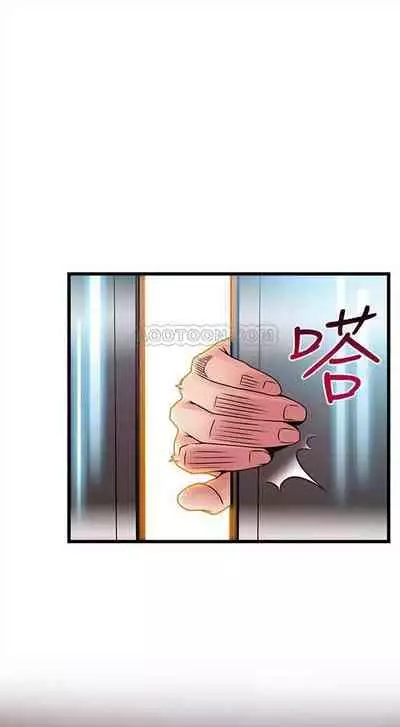 [週日] [Gyou & husky team] 弱點 1-93 官方中文（連載中）