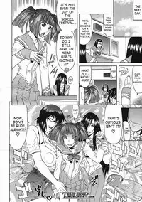[Gura Nyuutou] Escape [English] [Decensored]