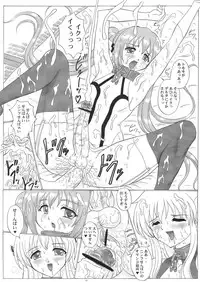 (Futaket 07) [Yomosue Doukoukai (Gesho Ichirou)] ANGEL BOMB! (Sora no Otoshimono)