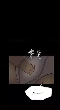 [Keum Sah Gong] Si-Eun Ch.1-36 (English) (Ongoing)