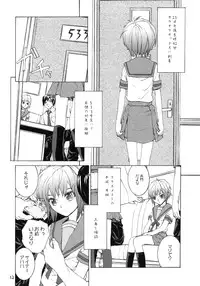 (COMIC1☆3) [furuike (Sumiya)] white white diary (The Melancholy of Haruhi Suzumiya)