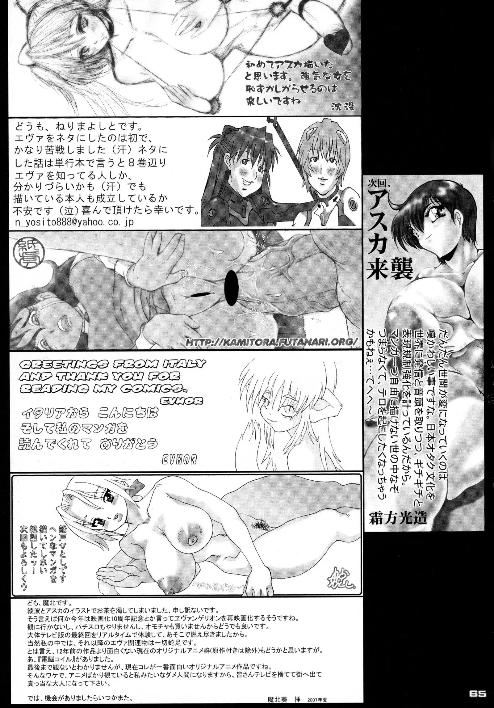 Shin Hanzyuuryoku 15