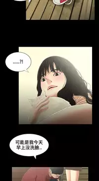 Three sisters 三姐妹ch.13~17 (chinese)