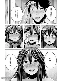 COMIC Ananga Ranga Vol. 21 [Digital]