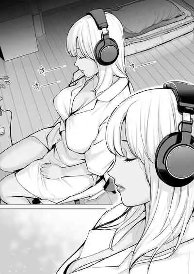 ヌレアネ ～バツイチの姉とSEXをした夏の夜～