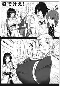 [Dragonia (Toryuu)] Chou Dekee (Tales of Series)