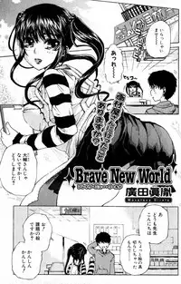 Bishoujo Teki Kaikatsu Ryoku 2007 Vol.15