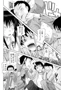 [Shiran Takashi] Kodukuri Gokko