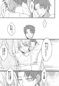 ホントに佐鳥でインですか!? (World Trigger)