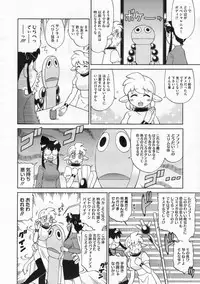 COMIC Megastore 2009-12