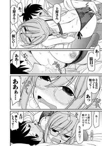 [Charlie Nishinaka] Cheers! 15 [Digital]