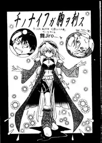 [Anthology] Girl's Parade 2000 5 (Various)