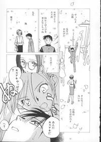 [Okano Ahiru] GARLAND gaarando