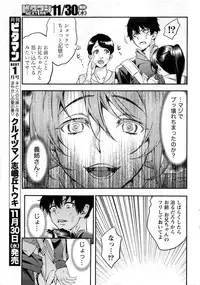 Monthly Vitaman 2016-12